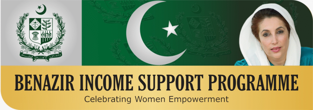 Benazir Income Support Programme