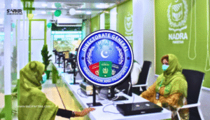 Directorate General of Immigration & Passports